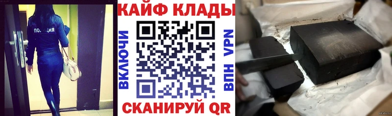 Купить наркотик аптеки Грайворон Бошки Шишки Меф СОЛЬ Гашиш