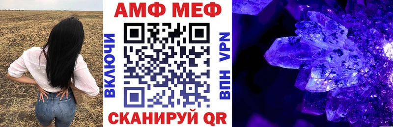 гидра tor Грайворон АМФЕТАМИН 98%