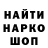 КЕТАМИН VHQ AntonR