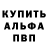 КЕТАМИН VHQ tito nadian
