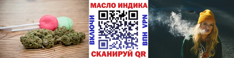 Печенье с ТГК марихуана Грайворон