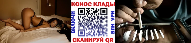 цены   Грайворон  ОМГ ОМГ рабочий сайт  КОКАИН FishScale 