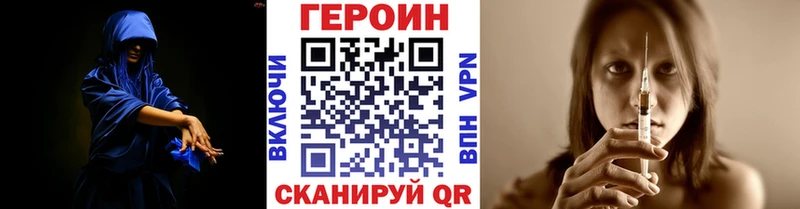 ссылка на мегу ССЫЛКА  Грайворон  ГЕРОИН Heroin 