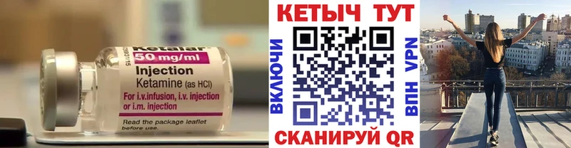 мега как зайти  Грайворон  Кетамин ketamine  дарнет шоп 