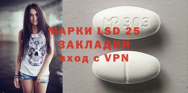 кокаин премиум Вязьма