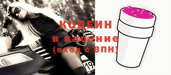 каннабис Горнозаводск