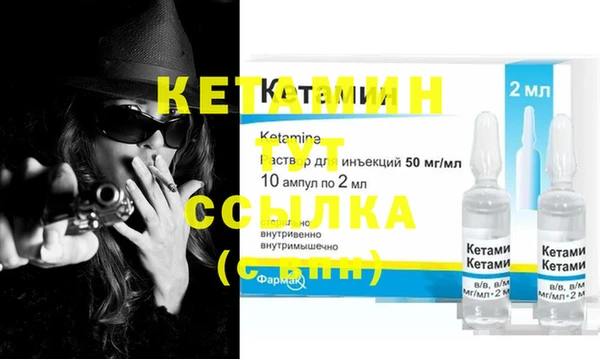 бутират Вязники