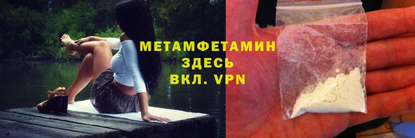 a pvp Вяземский