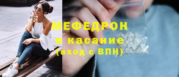 бошки Горно-Алтайск