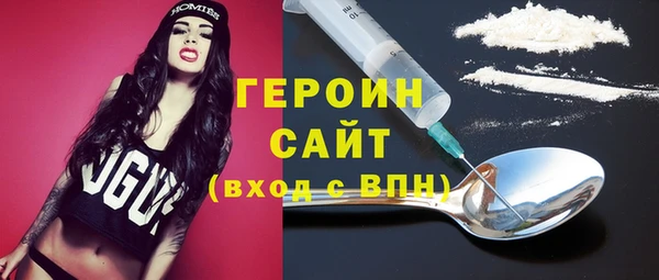 бошки Горно-Алтайск