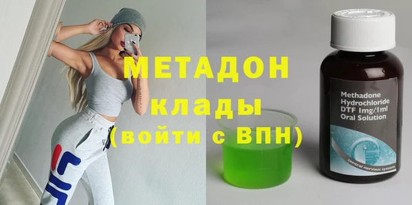 бутират Вязники