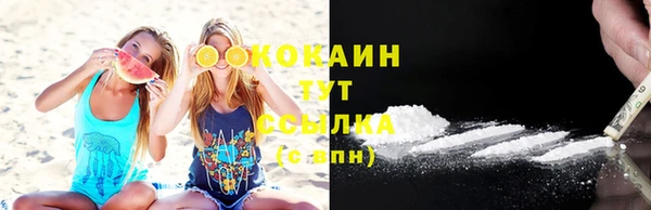 бутират Вязники