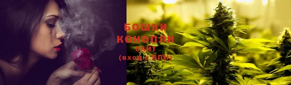 кокаин премиум Вязьма
