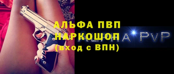 кокаин премиум Вязьма