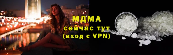 бошки Горно-Алтайск