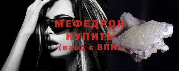 кокаин премиум Вязьма