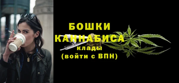 бутират Вязники