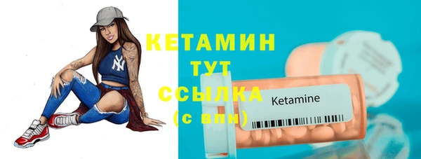 кокаин премиум Вязьма