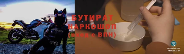 молекула духа Горняк