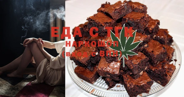 молекула духа Горняк