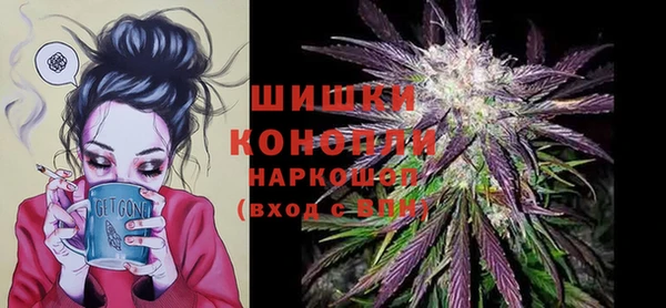 бутират Вязники