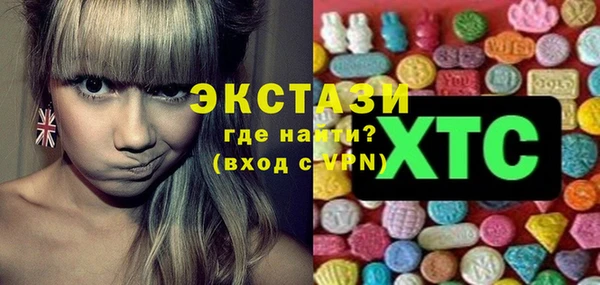 бутират Вязники