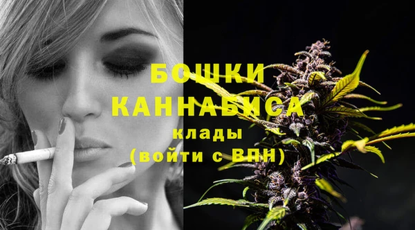 бутират Вязники
