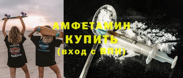 кокаин премиум Вязьма