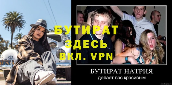 кокаин премиум Вязьма