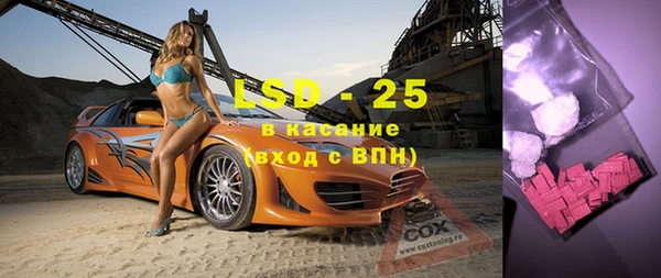 бутират Вязники