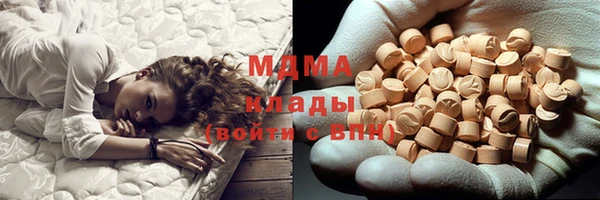 кокаин премиум Вязьма