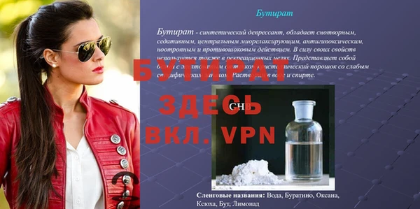 молекула духа Горняк