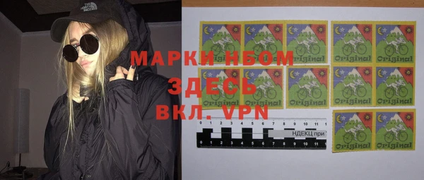 меф VHQ Весьегонск