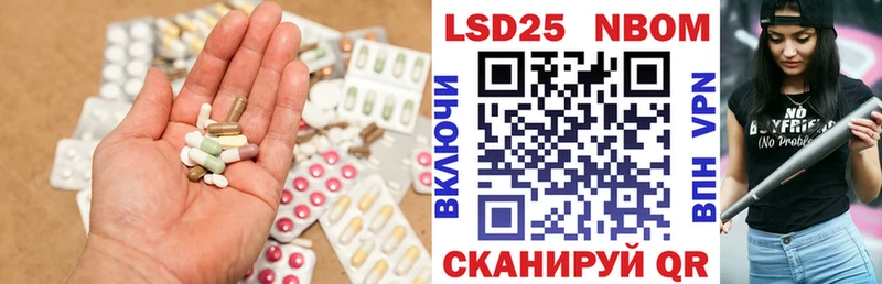 ЛСД экстази ecstasy Грайворон