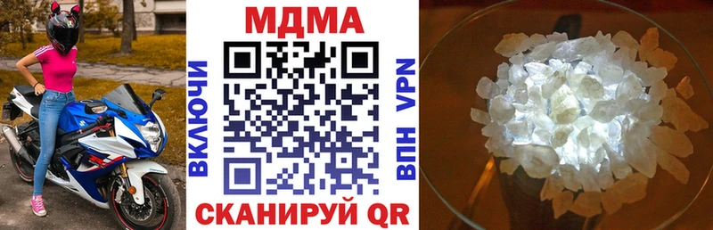 MDMA Molly  Грайворон 