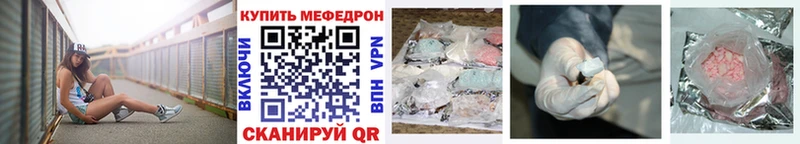 купить  цена  Грайворон  Меф mephedrone 