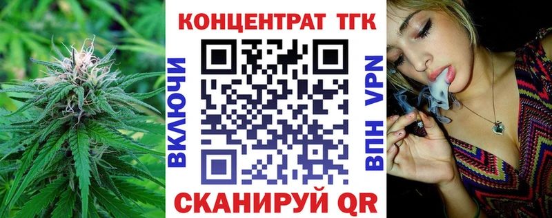 наркота  Грайворон  ТГК Wax 
