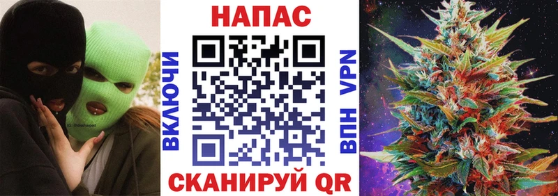 Бошки Шишки VHQ Грайворон