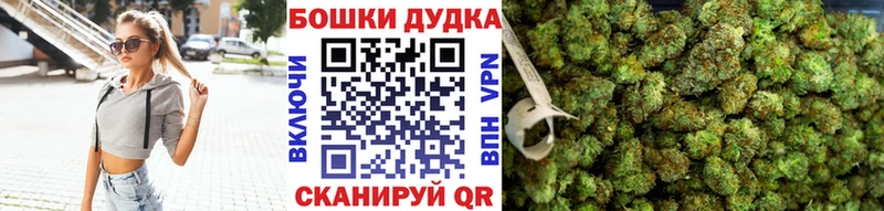 mega ТОР  Грайворон  Конопля Ganja 